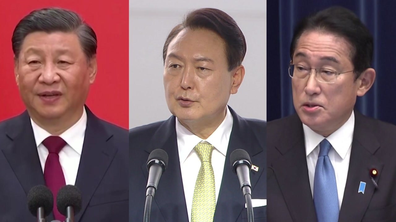 대통령실 "한중일 정상회담 서울 개최 논의 중" / YTN