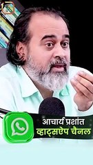 बच्चों का सच स्वीकारना सीखो || आचार्य प्रशांत