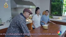 สองทระนง ตอนที่ 19 (EP.19) วันที่ 4 เมษายน 2567