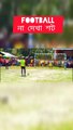 Durgapur, Raniganj, asansol football lovers