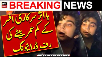 karachi Sharae Faisal Par Ba Asar Sarkari Afsar kay Kam Umar Betay Ki Rough driving