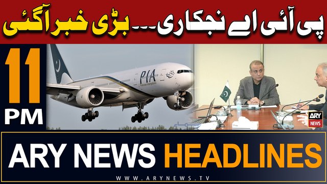 ARY News 11 PM Headlines | 4th April 2024 | Privatization of PIA - Big News