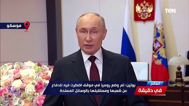 قضاة بريطانيون يحثون الحكومة على وقف مبيعات الأسلحة لإسرائيل| العالم في دقيقة