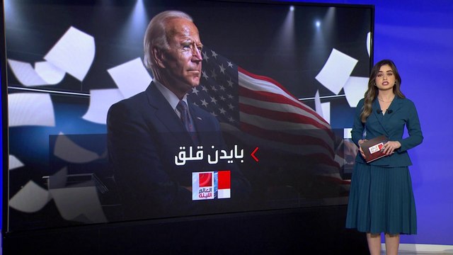 استطلاعات: الولايات المتأرجحة تدير ظهرها لبايدن