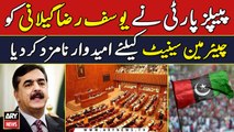 PPP Nominates Yousaf Raza Gilani for Senate Chairman | Breaking News