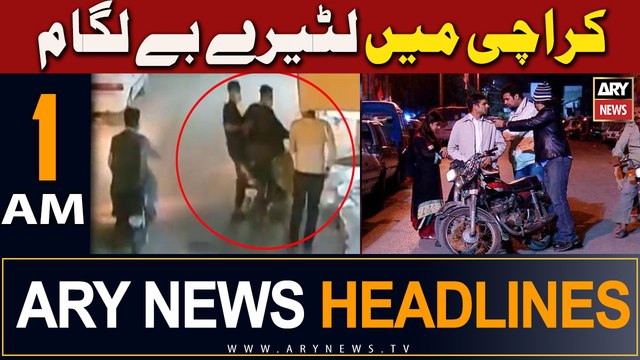 ARY News 1 AM Headlines | 5th April 2024 | Karachi Streets Crime