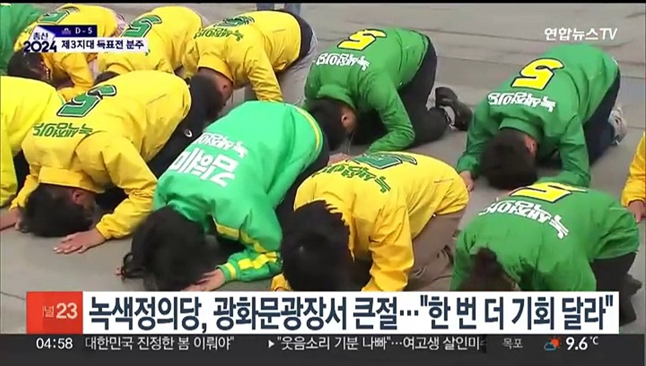 '사전투표 D-DAY' 제3지대 "변화를 위한 선택" 읍소