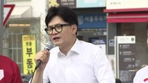 한동훈, 김준혁 막말 겨냥 