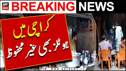 Karachi Mein Hotels Bhi Gair Mahfuz