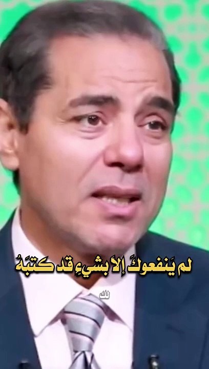 احفض الله يحفضك