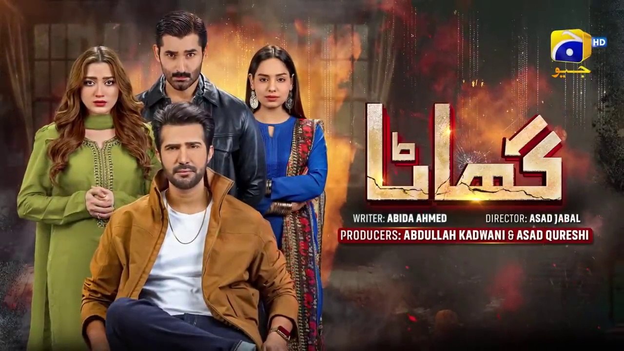 Ghaata Episode 81 [Eng_Sub] Adeel Chaudhry Momina Iqbal Mirza Zain Baig 25th March 2024(720p)