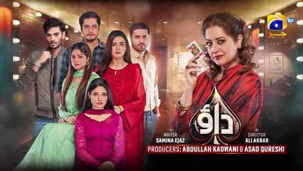Dao Episode 23 [Eng_Sub] Atiqa Odho Haroon Shahid Kiran Haq 26th March 2024 HAR PAL GEO(720p)