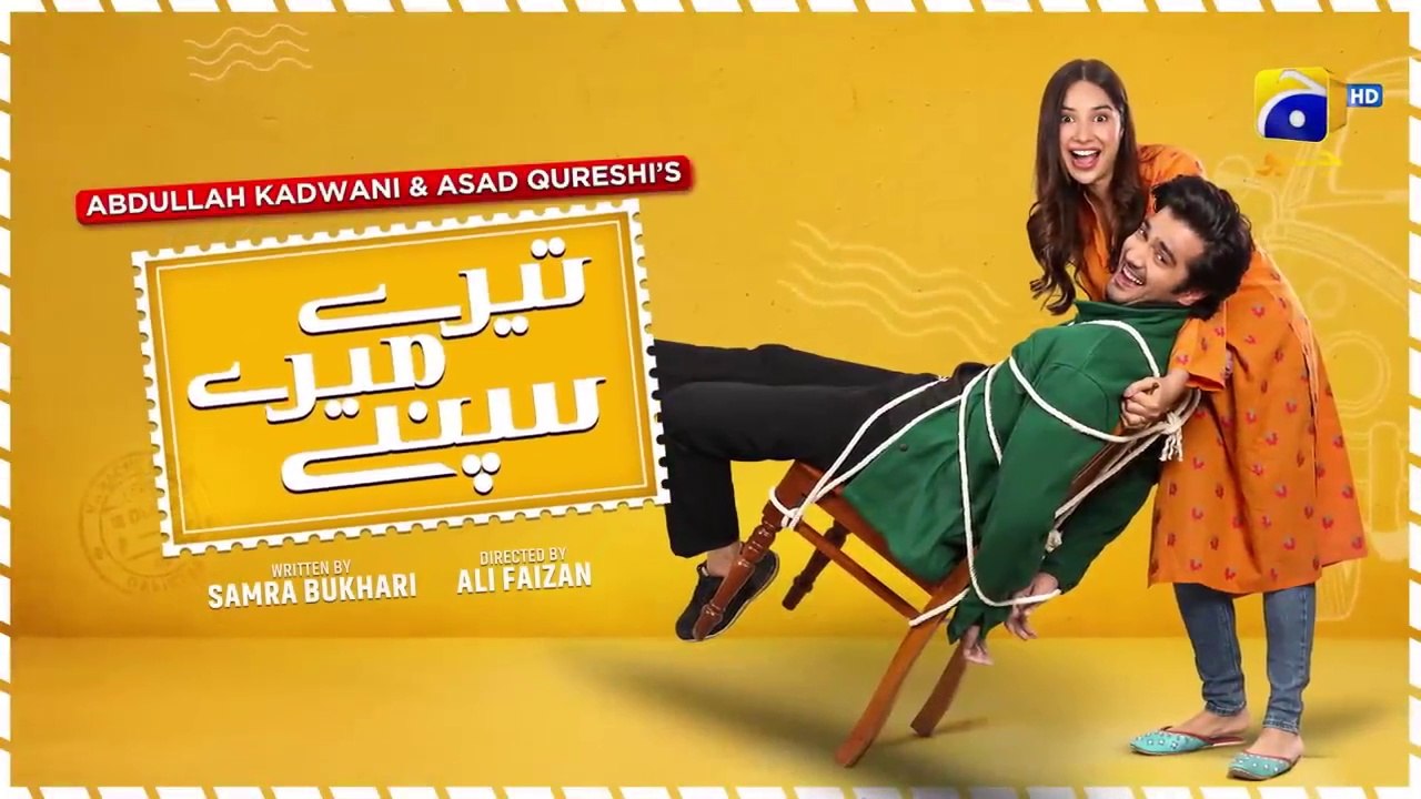 Tere Mere Sapnay Episode 17 [Eng_Sub] Shahzad Sheikh Sabeena Farooq 26th March 2024(720p)
