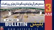 ARY News 3 AM Bulletin | Sindh Rangers Ki Bhari Nafri Sukkur Multan Motor Way Par Tainat | 5th April