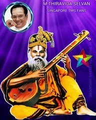 சௌராஷ்ட்ரா மொழி தெய்வப்பாடகர் தமிழ் பாடகர் டிஎம்எஸ் ஐயா SINGAPORE TMS FANS  M.THIRAVIDASELVAN SONG 5