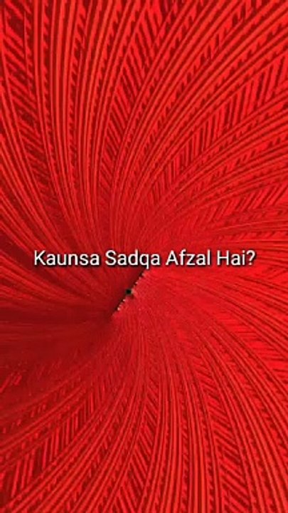 Kaunsa Sadqa Afzal Hai? #islam #allah #muslim #islamicquotes #quran #muslimah #allahuakbar #deen #dua #makkah #sunnah #ramadan #hijab #islamicreminders #prophetmuhammad #islamicpost #love #muslims #alhamdulillah #islamicart #jannah #instagram #muhammad #i