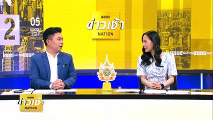 “เศรษฐา” เหน็บคืน “ชวน” ไม่ยอม เพื่อไทยประท้วงวุ่น  | ข่าวเช้าเนชั่น | 5 เม.ย. 67 | PART 4