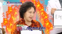 [HOT] Forcing his son to divorce him! It's a problem?!,기분 좋은 날 240405