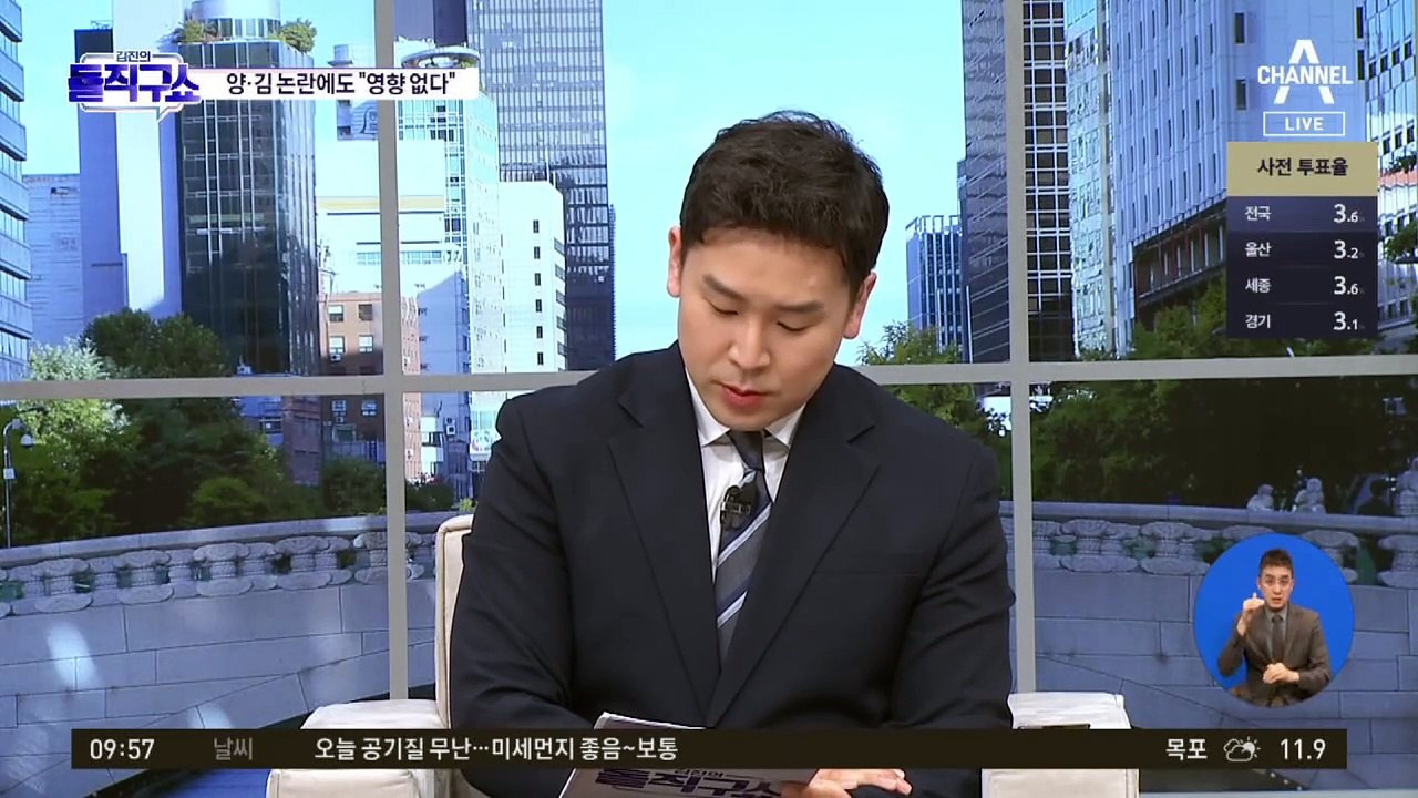 김준혁·양문석 논란에…민주당 “판세 영향 없어”