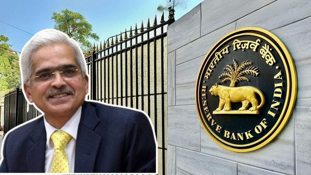 RBI Monetary Policy: ब्याज दरों पर क्या होगा RBI गवर्नर शक्तिकांता दास का फैसला?