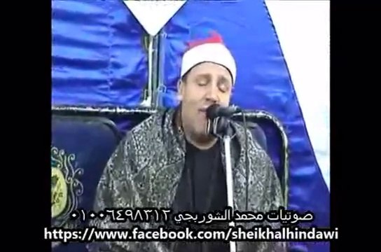 الشيخ حجاج الهنداوي - فصلت وقصار السور 31 - 12 -2014 hajjaj alhindawi
