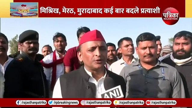 Akhilesh Yadav कन्फ्यूज़ हैं या हार का डर ?