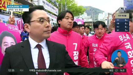 이재명, “사과하라” 외친 장예찬에 “참 못됐다”