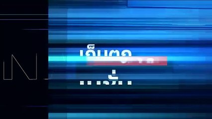 นายกฯ บอกไม่ได้เก่ง หลังโต้กลับฝ่ายค้าน| เก็บตกจากเนชั่น | 5 เม.ย. 67 | PART 3