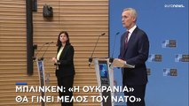Άντονι Μπλίνκεν: «Η Ουκρανία θα γίνει μέλος του ΝΑΤΟ»