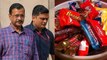 Delhi CM Arvind Kejriwal Allows To Keep Toffee In Tihar Jail,Reason...| Boldsky