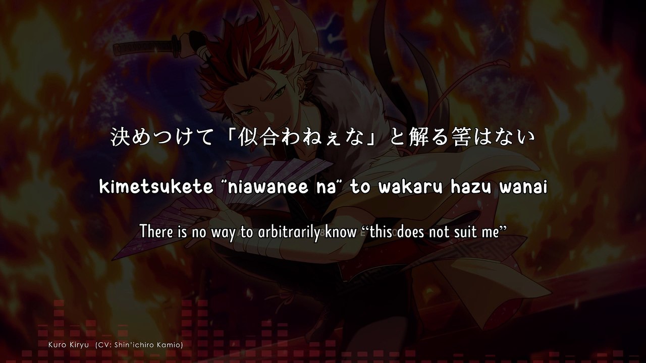 Crimson Soul - Kuro Kiryu (lyrics)