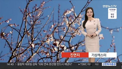 [날씨] 낮 동안 온화하지만, 큰 일교차 주의…주말 완연한 봄