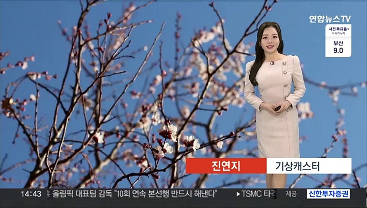 [날씨] 낮 동안 온화하지만, 큰 일교차 주의…주말 완연한 봄