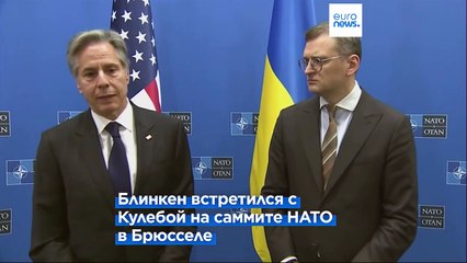 Блинкен: "Украина станет членом НАТО"