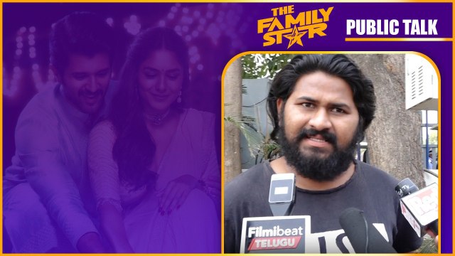 Family Star Review సూటిగా సుత్తిలేకుండా ..Mrunal Thakur తో అలాంటి సీన్ | Filmibeat Telugu