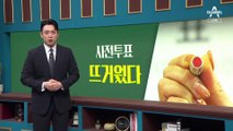 총선 사전투표 첫날…역대 최고 사전투표율 가능성