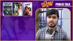 Family Starకి తలనొప్పిగా Manjummel Boys అదే గనక జరిగితే | Filmibeat Telugu