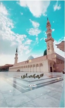 Ay Azim e Madina Naat | Esi Naat Jo Sun K Dill Jhoom Uthey | Heart touching Naat ✨❤️️