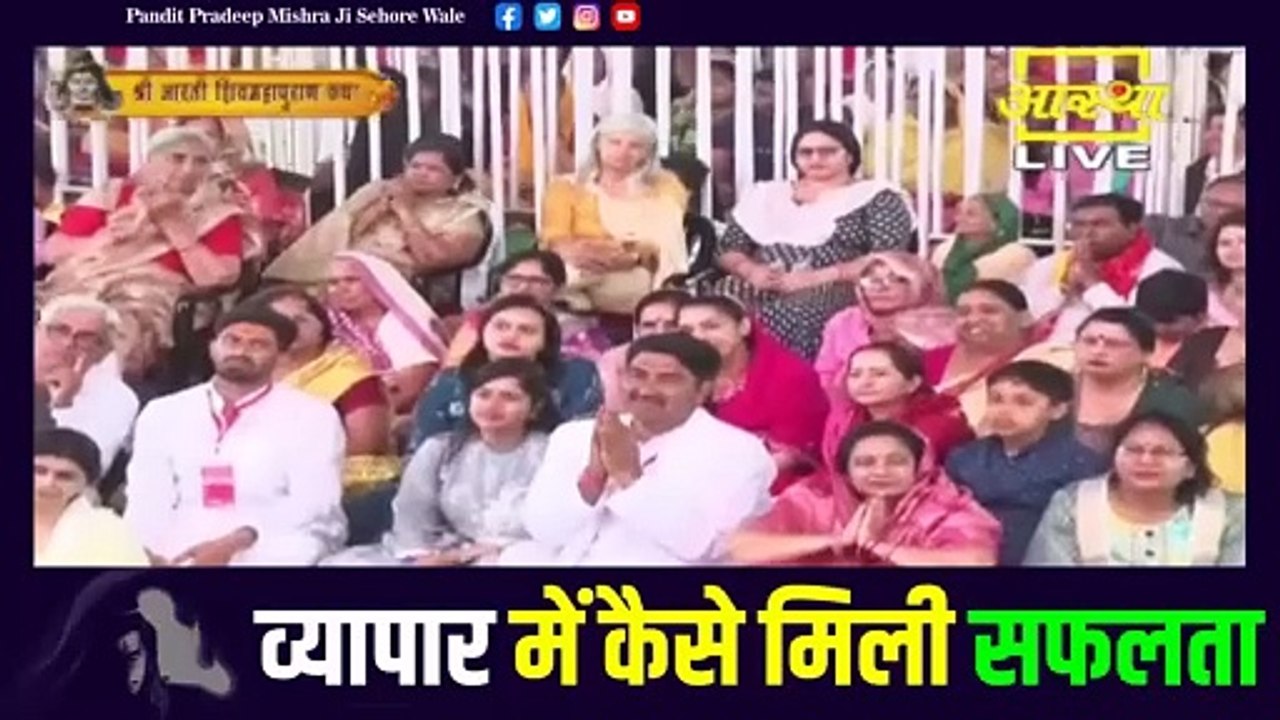 व्यापार में कैसे मिली सफलता जाने दिल्ली के चांदनी चौक में रहने वाले एक भक्त के पत्र से - Pandit