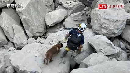 花蓮強震救援驚險瞬間：高雄特搜隊遇餘震土石崩落 🧱