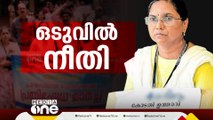 മുട്ടുമടക്കി സർക്കാർ; കോഴിക്കോട് മെഡിക്കൽ കോളജിൽ തന്നെ അനിതക്ക് പുനർ നിയമനം നൽകും