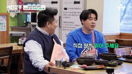 (감동 주의) 위기의 부부 관계 회복 완료?! 동업을 결심한 아내에게 보여준 남편의 진심