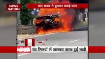 Greater Noida West : Greater Noida West में चलती कार में लगी आग