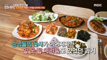 [TASTY] The owner's unspeakable difficulty of running a Korean buffet, 생방송 오늘 저녁 240405