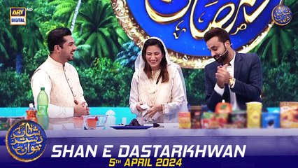 Shan e Dastarkhwan | French Toast Roll-Ups Recipe | 5 April 2024 | #shaneiftar