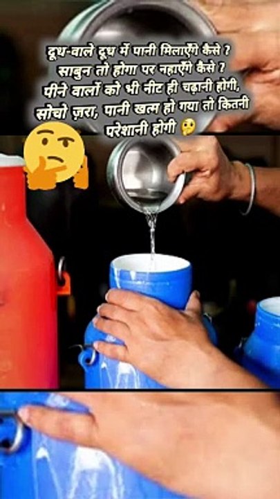 साबुन है पर ....  #shorts #shortsfeed #savewater #watershortage #trending