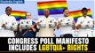 Congress Manifesto 2024 Pledges LGBTQ+ Civil Union Recognition | Lok Sabha Elections 2024 | Oneindia