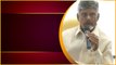 జగన్ రాజీనామా చేయాలి - చంద్రబాబు | AP Politics | Oneindia Telugu