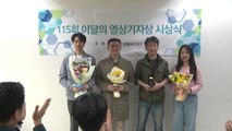 YTN 탐사보고서 기록 '웰컴 투 코리아' 편, 이달의 영상기자상 수상 / YTN