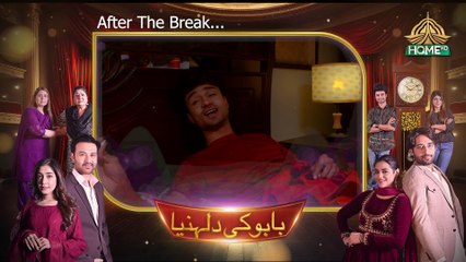 Babu ke Dulhaniyan Ep - 7 - 18th March 2024 - Ptv Home